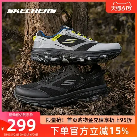 斯凯奇越野登山跑步鞋男鞋新款户外鞋子运动徒步鞋耐磨舒适缓震商品大图