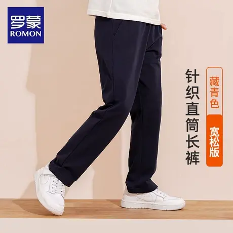 罗蒙男童藏青色校裤春秋运动裤女童深蓝藏蓝直筒裤儿童小学生裤子商品大图