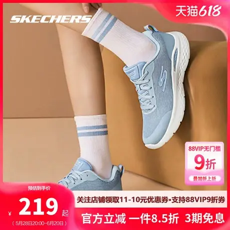 斯凯奇女鞋运动鞋夏季新款浅蓝色休闲鞋官方正品网面透气跑步鞋潮商品大图