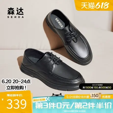 森达休闲皮鞋男春夏商场同款简约头层牛皮软皮免系带男鞋K2N01CM4商品大图
