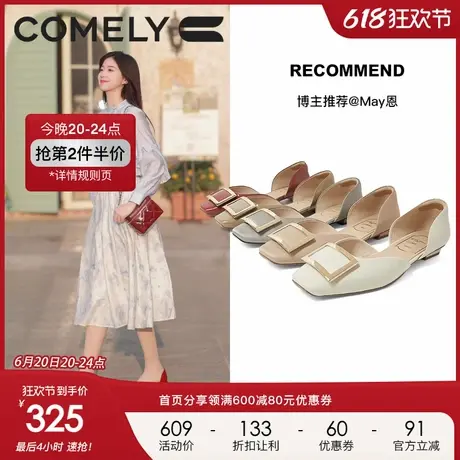 康莉低跟真皮方扣单鞋女2025年春季新款RV扣百搭通勤浅口平底鞋子图片