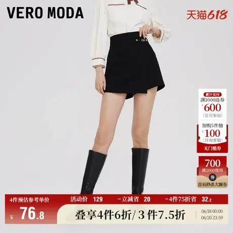 Vero Moda奥莱牛仔短裤女夏季新款简约气质显瘦高腰裙裤简约通勤图片