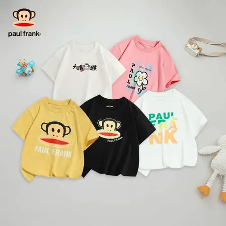 大嘴猴夏装儿童男童女童夏季短袖T恤圆领纯棉上衣打底衫2024新款图片