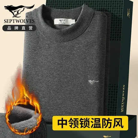 七匹狼保暖内衣男士加绒加厚套装中领防寒秋冬季秋衣秋裤中老年人商品大图
