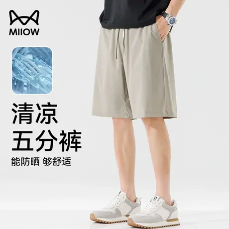 猫人冰丝柳叶裆机能运动短裤男夏季薄款五分裤速干高弹宽松休闲裤商品大图