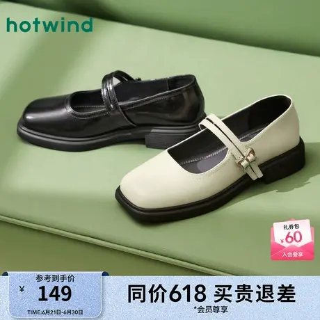 热风女鞋25春新款女士简约经典玛丽珍鞋舒适单鞋小皮鞋时尚休闲鞋图片