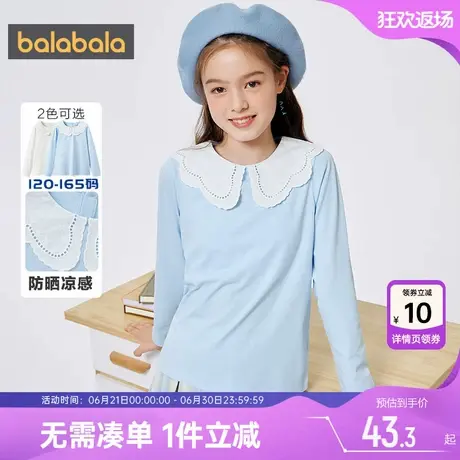 巴拉巴拉女童长袖t恤中大童公主打底衫春秋季款童装儿童白色上衣商品大图