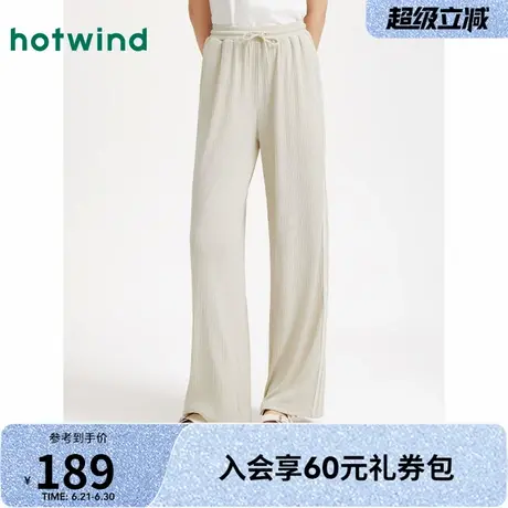 女士阔腿休闲裤热风2025年夏新款女士肌理拼条直筒裤宽松显瘦长裤商品大图