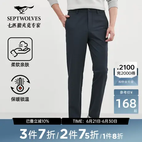 【气凝胶】七匹狼休闲裤男士冬季新品半松紧休闲长裤男商务男裤图片