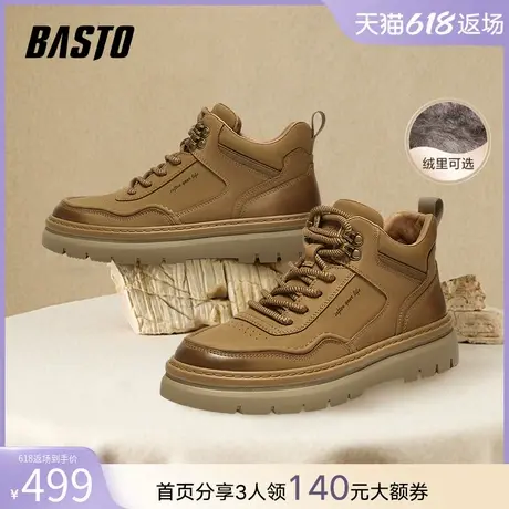 百思图冬季商场新款复古加绒高帮鞋工装马丁靴厚底男短靴W9538DD4商品大图