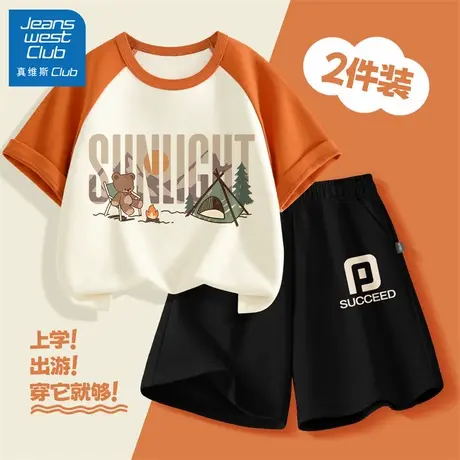 真维斯club儿童套装男童薄款夏装2025新款男孩夏季短袖短裤大童装商品大图