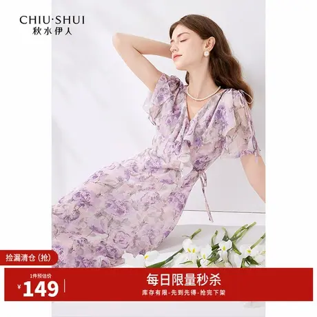 秋水伊人断码清仓气质碎花雪纺连衣裙夏季女油画感度假风荷叶裙图片