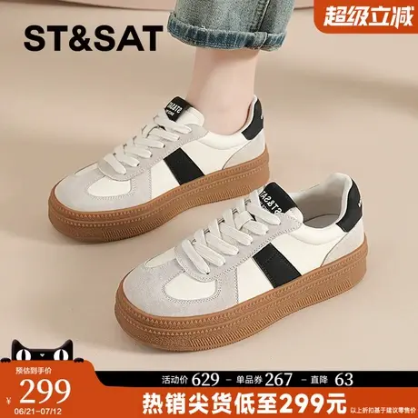 星期六复古厚底德训鞋女2025夏季新款拼色小白鞋百搭低帮休闲板鞋商品大图