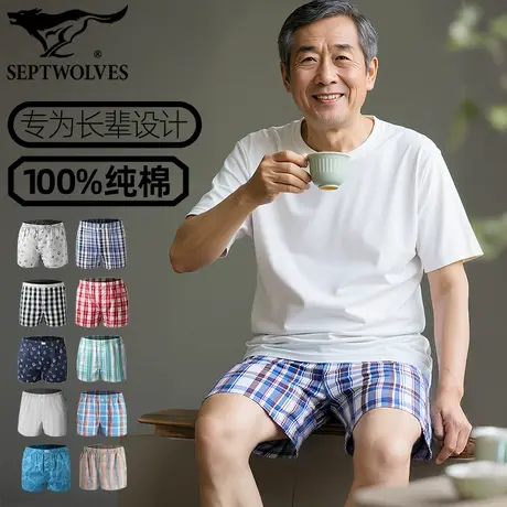 七匹狼阿罗裤男纯棉宽松家居裤100%棉四角短裤头透气内裤格子睡裤商品大图