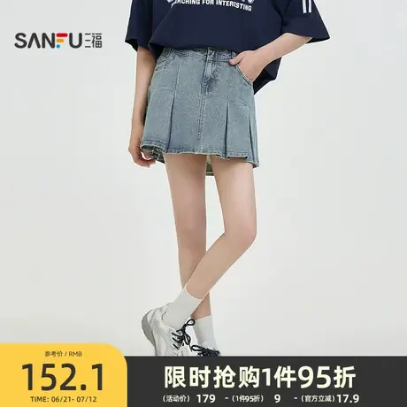 三福牛仔短裙2025新款夏季小个子蓝色A字百褶半身裙子女装498947商品大图