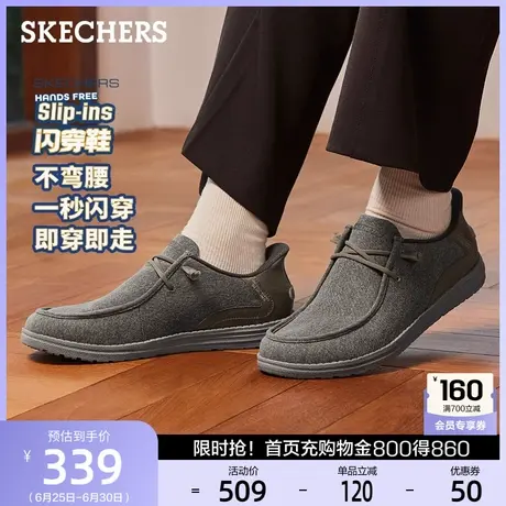 斯凯奇闪穿鞋|男鞋一脚蹬轻便休闲鞋板鞋2025夏季新款帆布乐福鞋商品大图