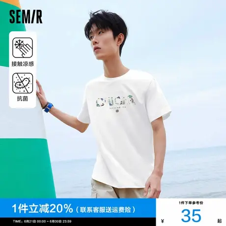 森马短袖T恤男2024夏季新款男士吸湿速干绿色半袖修身印花上衣潮图片