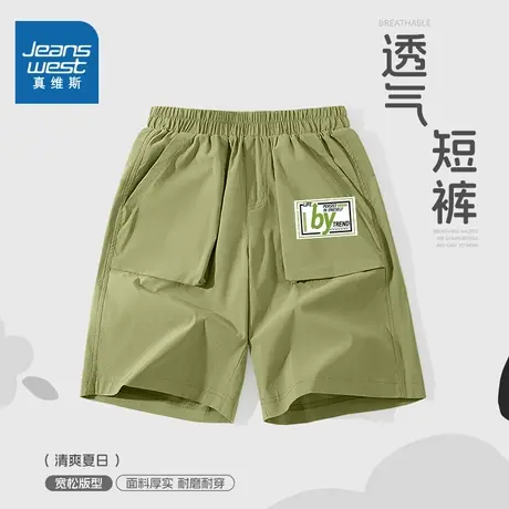 真维斯童装男童短裤夏男大童速干五分裤军绿色儿童工装裤夏季薄款商品大图