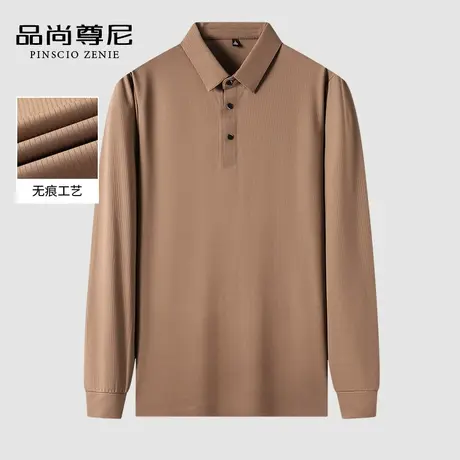 【无痕科技】净色长袖POLO衫弹力商务高端翻领T恤中老年爸爸春装商品大图