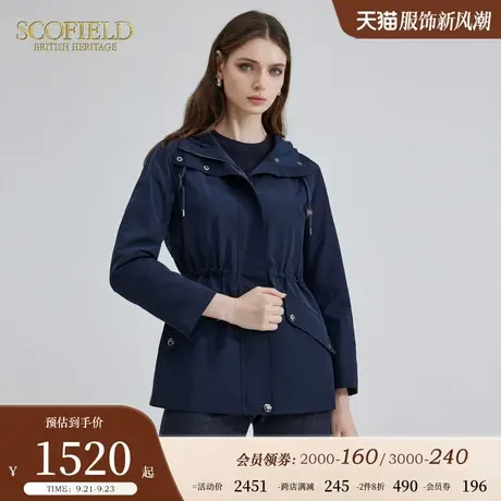 Scofield女装连帽夹克休闲收腰通勤短款风衣外套2023年秋季新款图片