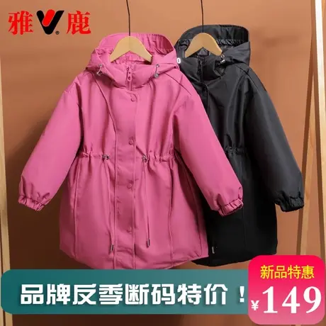 断码特价雅鹿儿童羽绒服加厚中长款女童小女孩中大童洋气冬季外套商品大图
