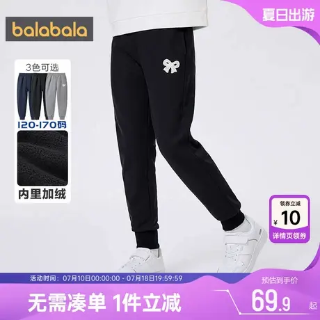 巴拉巴拉女童运动裤中大童宝宝黑色加绒裤子秋冬新款儿童加厚外穿图片