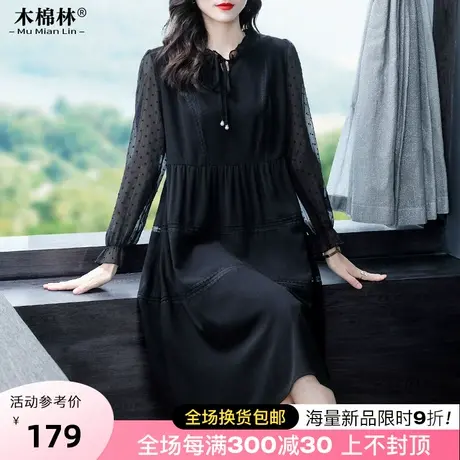 2023秋季新款大码法式气质黑色连衣裙加肥加大显瘦高腰花边过膝裙商品大图