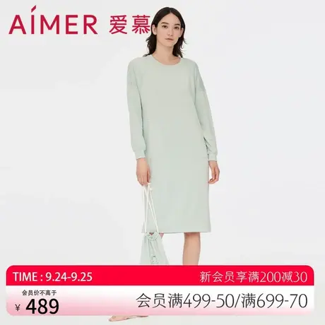 爱慕睡衣女秋季莫代尔纤维长袖圆领中长睡裙+收纳袋AM447861图片