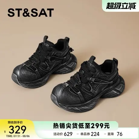 星期六轻便时尚增高厚底老爹鞋2025年秋季新款简约休闲松糕鞋女鞋商品大图