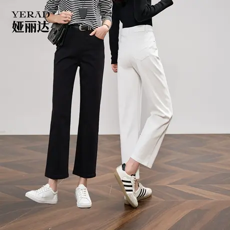 娅丽达2025秋季新款防褪色直筒牛仔裤女宽松大码女裤弹力白色裤子图片