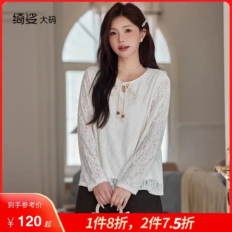 显瘦大码胖MM上衣女秋装新款气质小心机V领镂空直筒长袖针织衫女商品大图