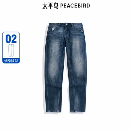 【商场同款】太平鸟男装水洗做旧牛仔裤2024新款修身裤B1HAE3165图片
