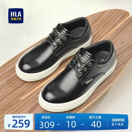 HLA/海澜之家男鞋新款夏季潮流时尚个性百搭休闲鞋厚底耐磨皮面商品大图