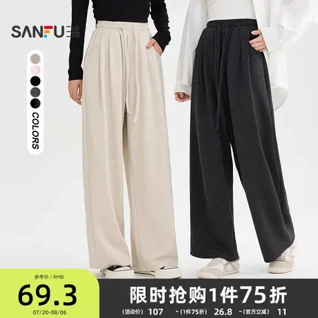 三福休闲裤女2025新款秋季宽松bf慵懒风糯米裤高腰阔腿长裤子女装商品大图