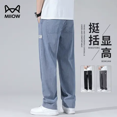 猫人高端天丝牛仔裤男士2024夏季新款宽松直筒冰丝超薄休闲长裤子商品大图