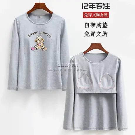 带胸垫长袖打底衫女可外穿圆领薄款印花休闲T恤图片