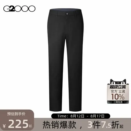 【可机洗】G2000男装春夏商场同款棉质混纺弹性时尚剪裁休闲裤商品大图