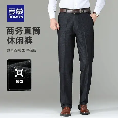 罗蒙男士中老年直筒休闲裤2025秋季新款商务弹力西裤爸爸装长裤男商品大图