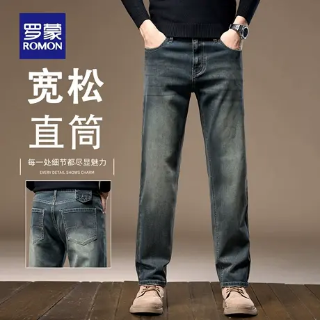 罗蒙美式复古做旧牛仔裤男2025新款宽松直筒水洗百搭秋季长裤N1Z商品大图