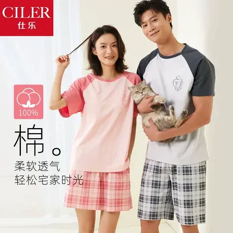 仕乐睡衣女夏季短袖薄款凉感男士家居服套装简约大码高级感可外穿商品大图
