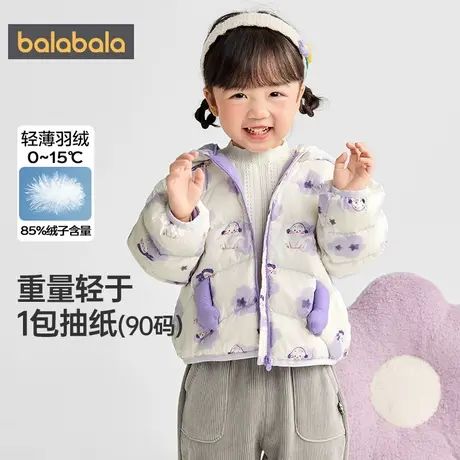 【商场同款】巴拉巴拉儿童羽绒服冬季新款童装男童女童轻薄外套潮商品大图