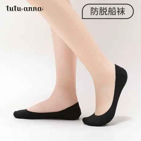 tutuanna夏季船袜女 纯色足底棉质透气深浅口防脱船袜女商品大图