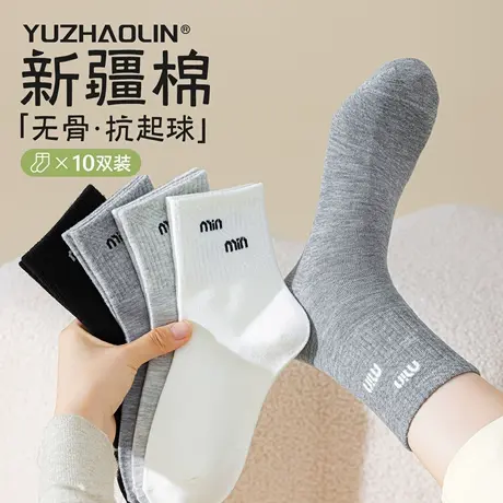 袜子女春秋季中筒袜纯棉无骨月子长袜2025新款爆款秋冬长筒袜运动图片