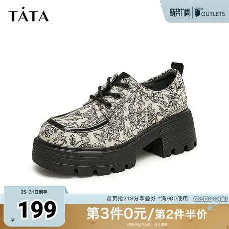 Tata他她新中式厚底单鞋女鞋气质休闲系带小皮鞋2025夏新WT401CM4图片