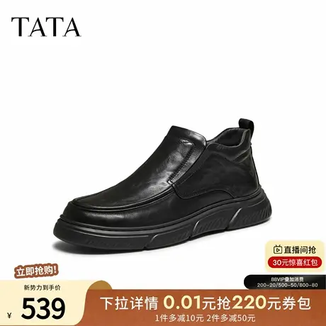 TATA他她马靴男款2025秋冬新款时尚休闲圆头厚底男皮鞋子PGK01DD5商品大图