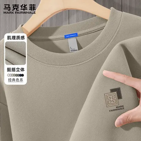 马克华菲国风休闲卫衣男款外套2025新款春秋季新中式男生上衣服X图片