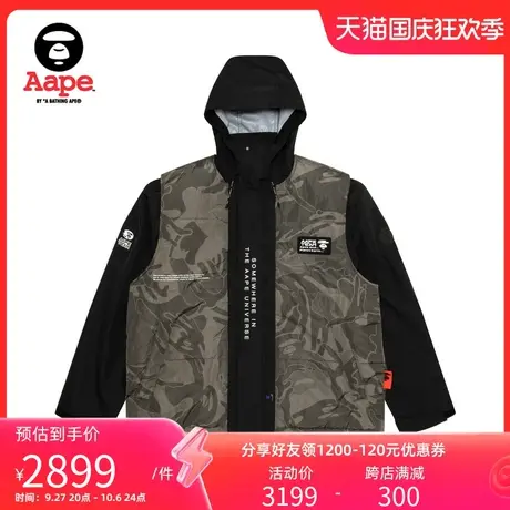 Aape旗舰店男装秋冬可拆卸迷彩马甲字母连帽夹克两件套7612XAL图片