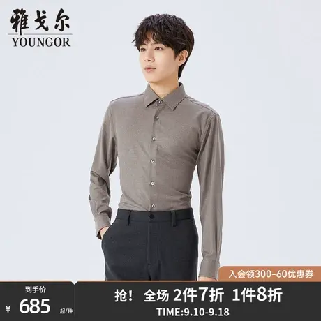 【商场同款】雅戈尔男士长袖衬衫秋季新款官方商务休闲衬衫S3469商品大图