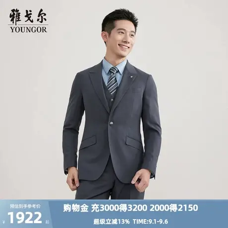 【商场同款】雅戈尔男士西服秋冬新款官方商务休闲西装外套男商品大图
