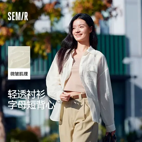 森马长袖衬衫女字母短背心oversize肌理衬衣简约夏chic两件套气XY图片